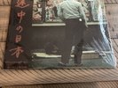 V/A “Japan In Decline” LP Compilation HARDCORE PUNK GISM GAUZE SPAZZ JAPANESE