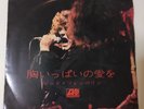 Japanese press Original Mono 7