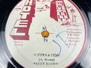 Sufferation - Barry Brown LP 12