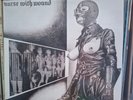 Nurse with Wound Chance Meeting