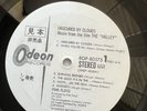 Pink Floyd Obscured By Clouds JAPAN WLP   NEAR MINT   EOP 8075 PROMO LP ONLY