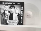 Depeche mode - New Life (LM-753) CLEAR  12