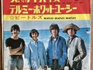 The Beatles - You're Going To Lose... -Vinyle Rouge 7