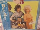 DOLLY PARTON JAPAN WHITE LABEL PROMO VG+ (RARE)