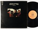 Apocalypse - S/T LP - CBS Israel OG Press