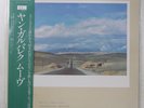 JAN GARBAREK PATHS, PRINTS ECM PAP25540 LP