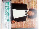 MICHAEL JACKSON OFF THE WALL EPIC 303P273 1LP