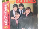 BEATLES PLEASE PLEASE ME ODEON OP7548 1LP