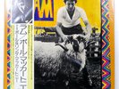 PAUL & LINDA MCCARTNEY RAM APPLE EPS80232 1LP