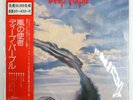 DEEP PURPLE STORMBRINGER WARNER P8524W 1LP
