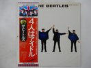 The Beatles Help  Apple EAS-80554 Japan  VINYL LP OBI