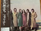 FOREIGNER S/T FOREIGNER JAPAN LP OBI P-10376A