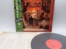 Magnum ‎– On A Storyteller's Night Japan LP OBI VINYL Polydor ‎– 28MM 0479