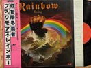 RAINBOW RITCHIE BLACKMORE / RISING  JAPAN VINYL LP OBI / Oyster / MWF 1004
