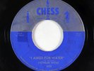 Blues 45 - Howlin' Wolf - I Asked For Water - Chess