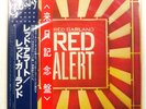 RED GARLAND RED ALERT GALAXY SMJ6227 1LP