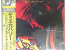ELECTRIC LIGHT ORCHESTRA DISCOVERY JET 25AP1600 1LP