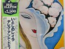 DEREK & THE DOMINOS LAYLA AND OTHER ASSORTED LOVE SONGS RSO MWU9703 2LP