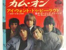 ROLLING STONES COME ON LONDON TOP1014 1x7