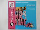 Henry Mancini Revenge Of The Pink Panther United Artists FML 106 Japan   LP OBI
