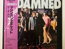 THE DAMNED Machine Gun Etiquette Japan vinyl LP Rock Original Disk Series w/ obi
