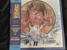 Back to the Future (Original Soundtrack) (Silver Variant) Mondo Vinyl