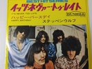 Japanese press 7