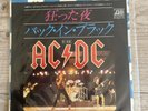 AC/DC You Shook Me All Night / Back In Black 7” Vinyl Japan Signed Brian Johnson
