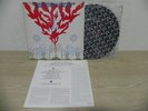 International Harvester - Sov Gott Rose-Marie 1992 KOREA Vinyl LP W/INSERT