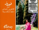 Fairuz - Chat Iskandaria (Vinyl LP - 1987 - EU - Reissue)