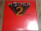 Mother 2 Soundtrack (2x LP - Red) ship to shore earthbound snes
