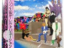 PRINCE AND THE REVOLUTION AROUND THE WORLD IN A DAY PAISLEY PARK P13121 1LP
