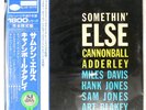 CANNONBALL ADDERLEY SOMETHIN' ELSE BLUE NOTE GXF3001 1LP