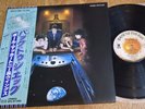 Paul McCartney Wings Back To The Egg Vinyl Lp Japanese Japan Obi Insert Beatles