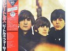 BEATLES FOR SALE ODEON EAS70133 1LP