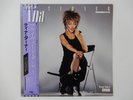 Tina Turner Private Dancer Capitol Records ECS-81650 Japan Promo VINYL LP OBI