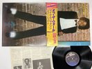 Michael Jackson Off The Wall Japan LP OBI [49212ER]