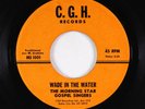 Funk Gospel 45 - Morning Star Gospel Singers - Wade In The Water - CGH VG+
