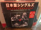 Van Halen The Japanese Singles 1978-1984 7