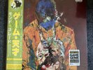 MONDO SLADE - Game Genie - OBI - Vinyl  De rap winkel - Ltd. nr 07 /75