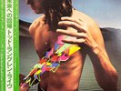 Todd Rundgren - Back To The Bars (2xLP) (Near Mint (NM or M-)) - 4255229043