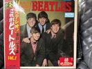 LP: The Beatles - Please Please Me - Vinyl Japan 60th Anniversary SEALED