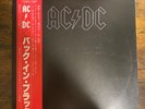 AC/DC Back In Black Japanese 1st Press MINT/Unplayed  FINAL UPGRADE  WOW  mint