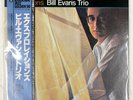 BILL EVANS EXPLORATIONS RIVERSIDE VIJ102 1LP