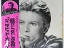 DAVID BOWIE CHANGESONEBOWIE RCA RVP6070 1LP
