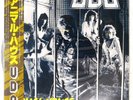 U.D.O ANIMAL HOUSE RCA RPL8398 1LP