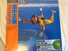 Masayoshi Takanaka All Of Me Kitty 12