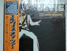 Elvis Japan Quad 4 Channel 'As Recorded At Madison Square Garden' Obi Ex/M-