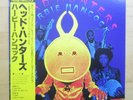 Herbie Hancock, Head Hunters, CBS 25 AP 561 mit OBI