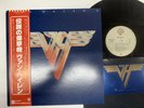 Van Halen Van Halen Ⅱ Japan LP OBI [50909ER]
